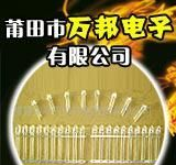 七彩LED、七彩快闪、七彩灯发光二极管