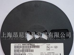 贴片三极管