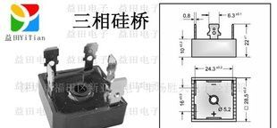(供应)三相整流桥SKBPC35-14(图)
