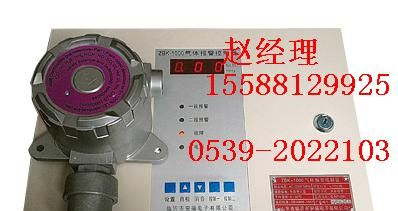 福建-浙江液化气泄漏报警器