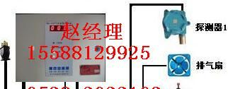氯气泄漏报警器-报警仪厂家