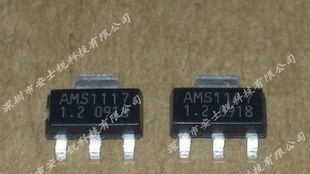电源IC AMS1117 SOT223全新原装