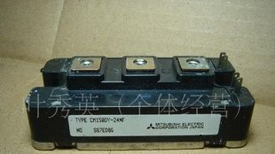 三菱 IGBT 模块 CM150DY-24NF