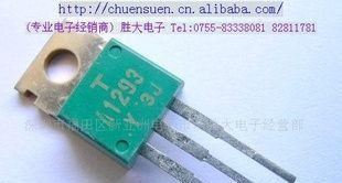 (供应三极管)２ＳＡ１２９３(图)
