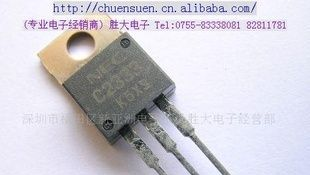 (供应三极管)２ＳＣ２３３３(图)