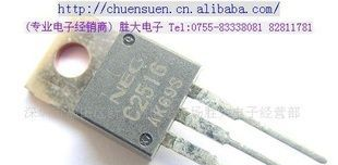 (供应三极管)２ＳＣ２５１６(图)