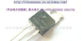 （供应三极管）２ＳＣ５０２７