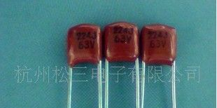 CBB电容 124  100V  63V