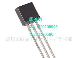 优势供应 7915  TO-92 ST