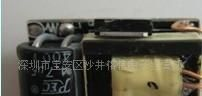 E27电源供应