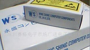 三端稳压器WS78L05