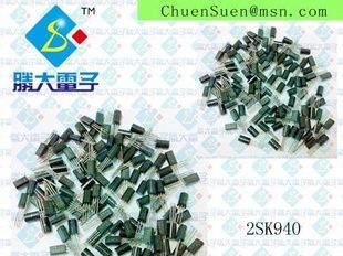 (供应三极管场效应)2SK940
