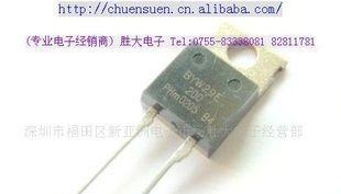 （供应二极管）ＢＹＷ２９Ｅ
