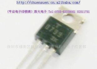 （供应三极管）２ＳＤ７９９