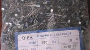 节能灯专用铝电解电容16V220UF 小体积