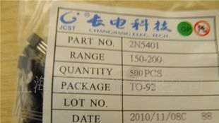 上海热销原装长电2N5401三极管，封装TO-92，特价进行中……