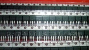 TO-220封装三端稳压器7905