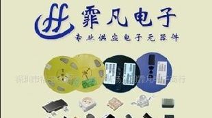 二极管