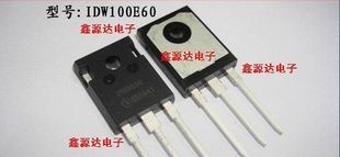 三极管IDW100E60 D100E60
