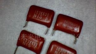 涤纶电容