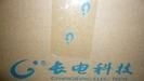 长电贴片三极管9015  长电科技代理商