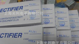 不凡牌整流二极管RL207   大量现货 价格优势 上海特约经销商