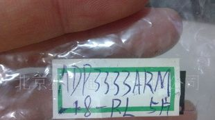 ADP3333ARM-1.8-RL