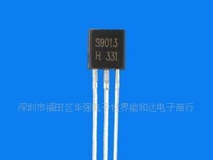 直插三极管 S9014 TO-92