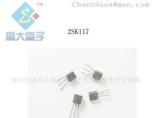 (供应三极管)K117(图)