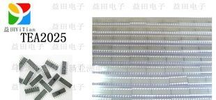 (供应)TEA2025B(图)