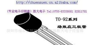 (供应三极管场效应)Ｋ１６８(图)