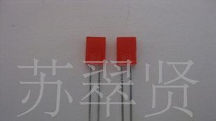 方形led 发光二极管 异型二级管 2x3x4 2x5x7 长脚\短脚