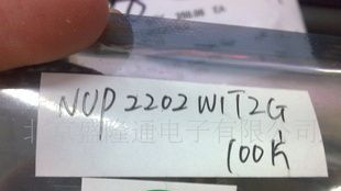 NUP2202W1T2G