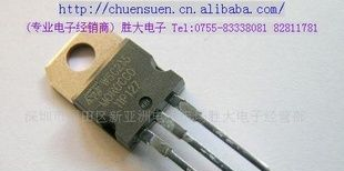 (供应达林顿三极管)ＴＩＰ１２７(图)