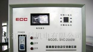 高精度三相交流稳压器10KVA
