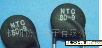 8D-9  热敏电阻 NTC MF72型