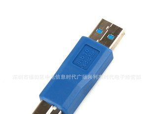 USB 3.0 打印头 USB A公对USB B公转接头