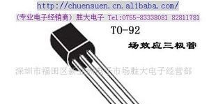 (供应三极管)2SK639