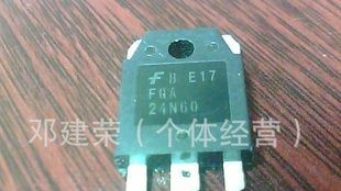 场效应管24N60 拆机现货