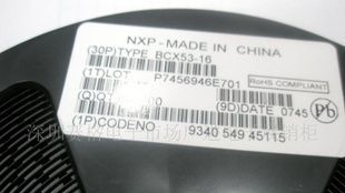 三极管PBR951