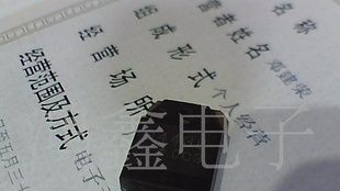 拆机进口C4436