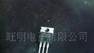 场效应  IRF540