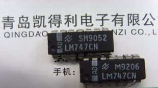 集成电路LM747 放大器