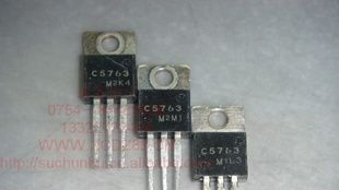 6A 80V 40W普通管C1985