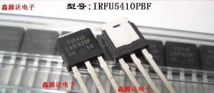 三极管IRFU5410PBF   FU5410