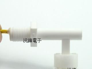 供应侧向安装方式控制水位，PP水位开关