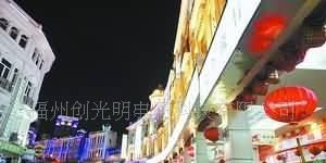 福建LED公司13609550835福州