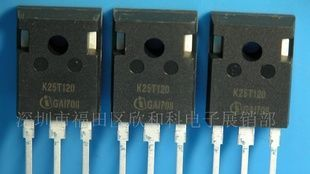 1KW25T120 IGBT单管