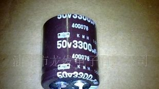进口拆机电解电容50V3300UF