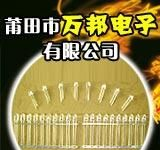 草帽白灯/草帽白光LED